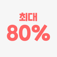 오늘의 추천