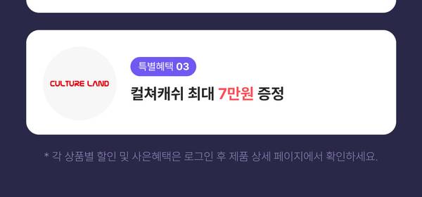 컥쳐캐쉬
