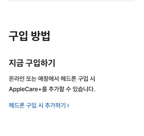 지금 구입하기