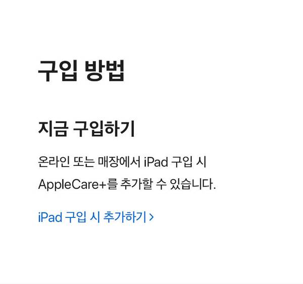구입하기