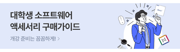 소프트웨어구매가이드 20221226-20230228