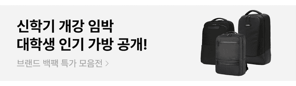 포시오백팩기획전 2023013-20230326