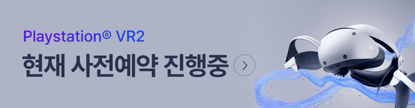 PlayStation VR2 사전예약 진행 안내 배너