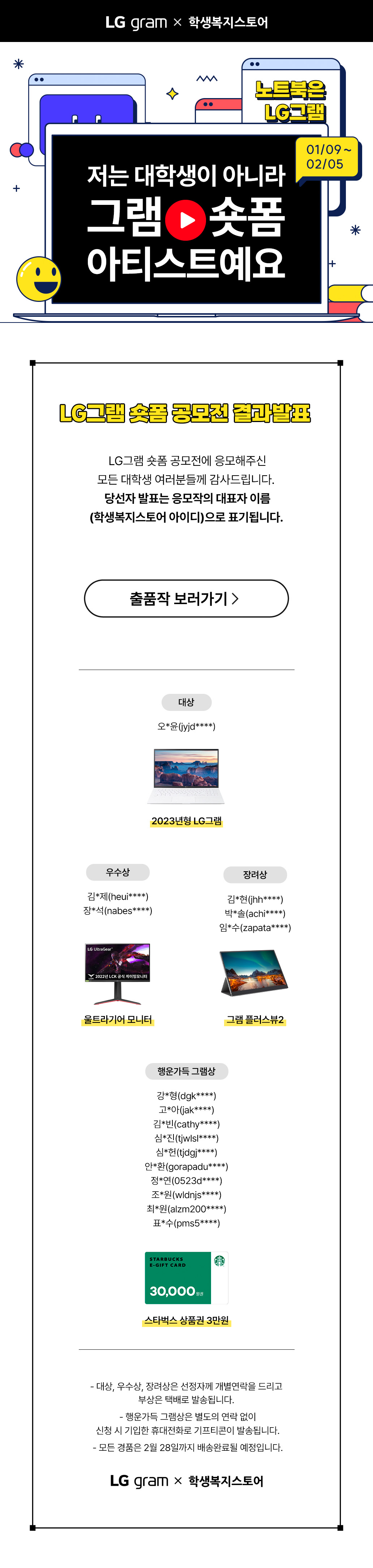 헤더 이미지