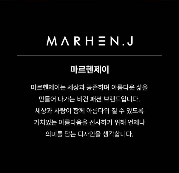 마르헨제이 브랜드 소개, 세상과 공존하며 아름다운 삶을 추구하는 비건 패션 브랜드임을 설명하는 텍스트