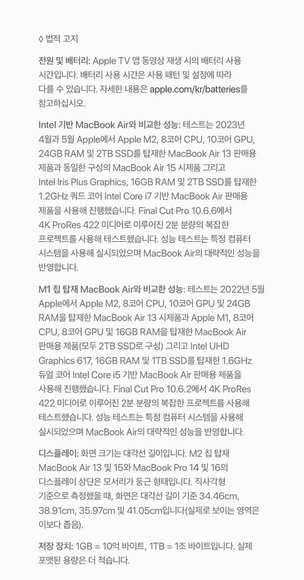 고지문구