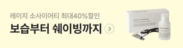 레이저 쇼사이어터 제품의 40% 할인 이벤트를 안내하는 배너