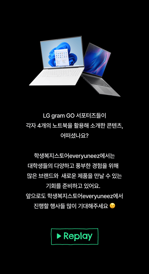 LG gram GO 노트북을 활용한 서포터즈 콘텐츠 전시회 안내 배너로, Replay 버튼을 통해 과거 행사 영상 재생 가능.