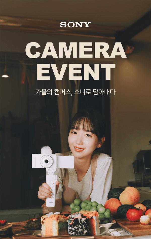 소니 카메라 기획전 배너로 여성이 흰색 카메라를 들고 있는 장면