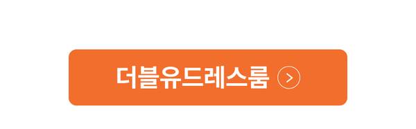 더블유드레스룸 향수 및 바디케어 상품 모음으로 이동하는 배너
