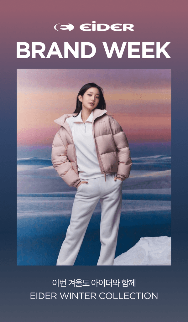 아이더 겨울 컬렉션을 소개하는 브랜드위크 배너로, 핑크 패딩 점퍼와 화이트 스웨트팬츠를 착용한 모델이 풍경을 배경으로 서 있는 모습을 담고 있음.