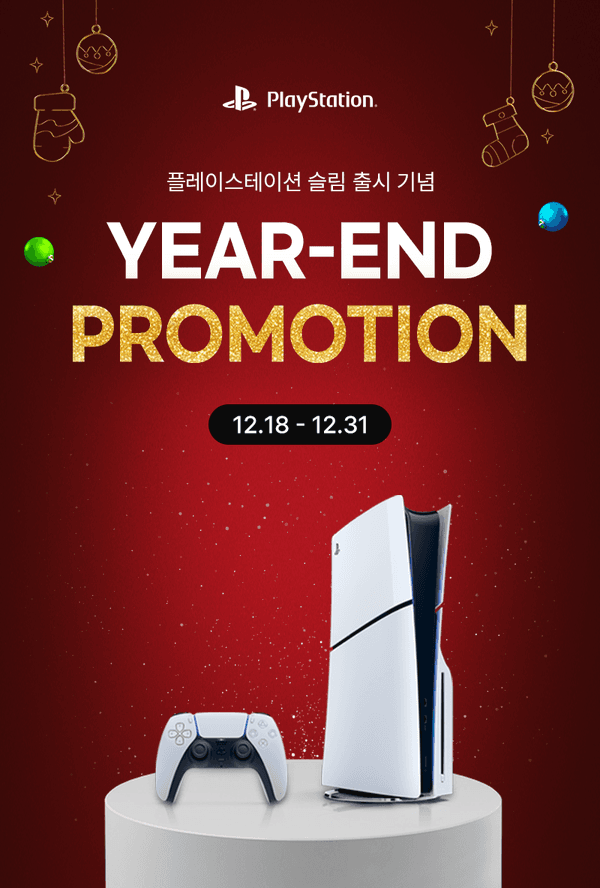 PlayStation 슬림 출시 기념 연말 프로모션으로 12월 18일부터 31일까지 진행되는 PS5 슬림 본체와 컨트롤러 판매 안내.