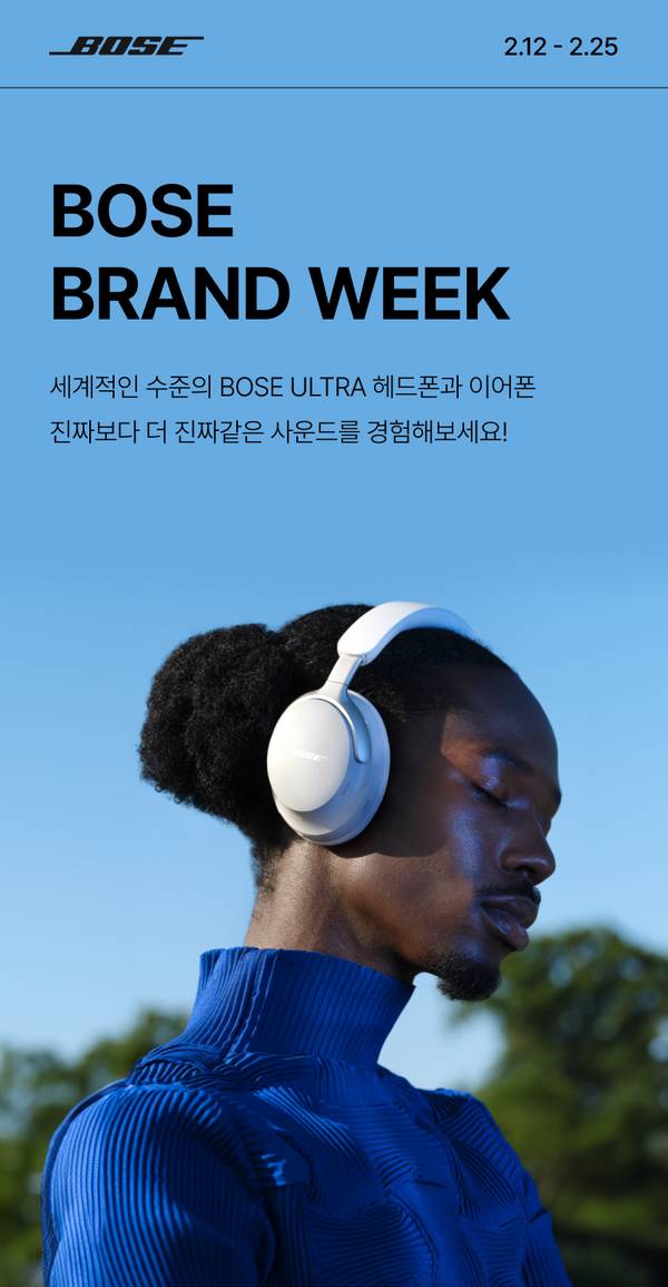 Bose Ultra 헤드폰을 착용한 모습으로 브랜드 위크 프로모션을 안내하는 배너