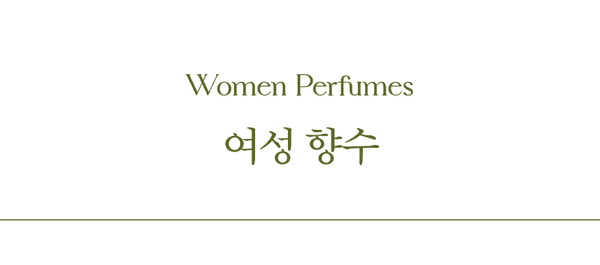 여성 향수 상품 카테고리 페이지의 제목 영역.