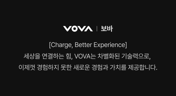 VOVA 보바 브랜드 소개 및 기술 가치 제안 안내