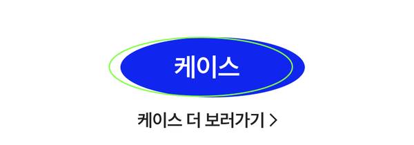 휴대기기와 태블릿용 케이스 상품 카테고리로 이동하는 배너
