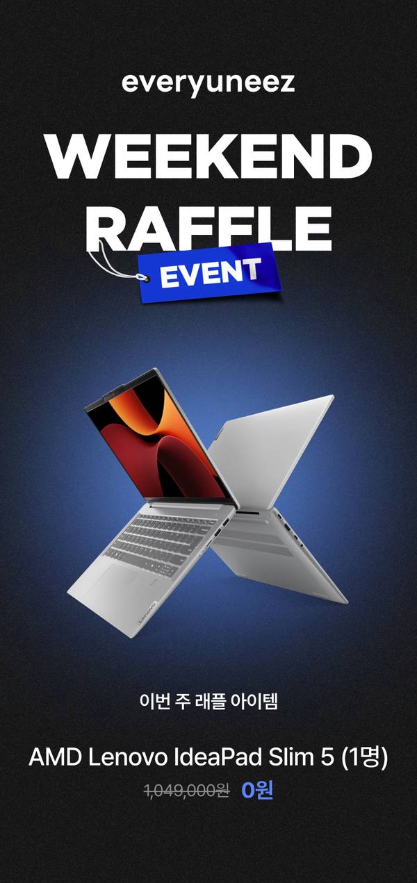 위켄드 래플 이벤트에서 AMD Lenovo IdeaPad Slim 5 노트북을 경품으로 안내하는 배너