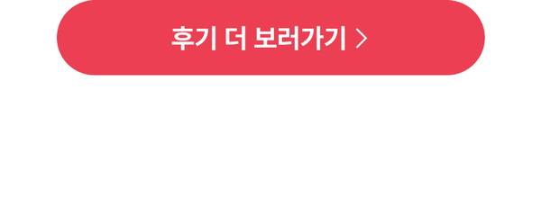Apple Music Classical 서포터즈 활동 후기를 확인하는 배너로 이동.