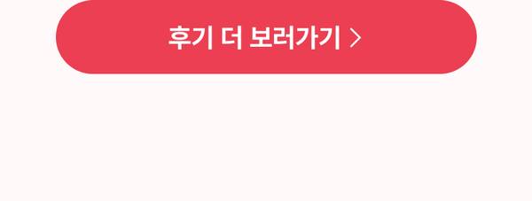 Apple Music Classical 서포터즈 활동 후기를 확인하는 버튼