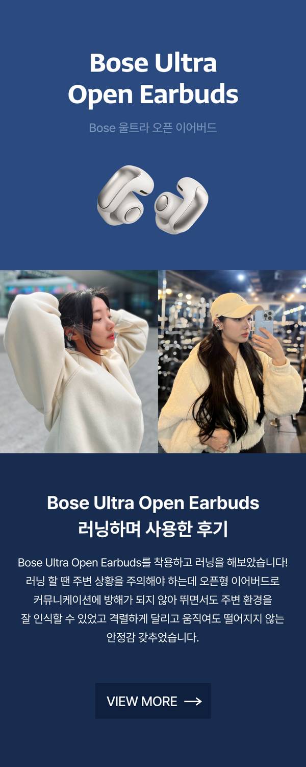 Bose Ultra Open Earbuds 제품 이미지와 착용한 사용자 사진으로 구성된 상품 소개 배너