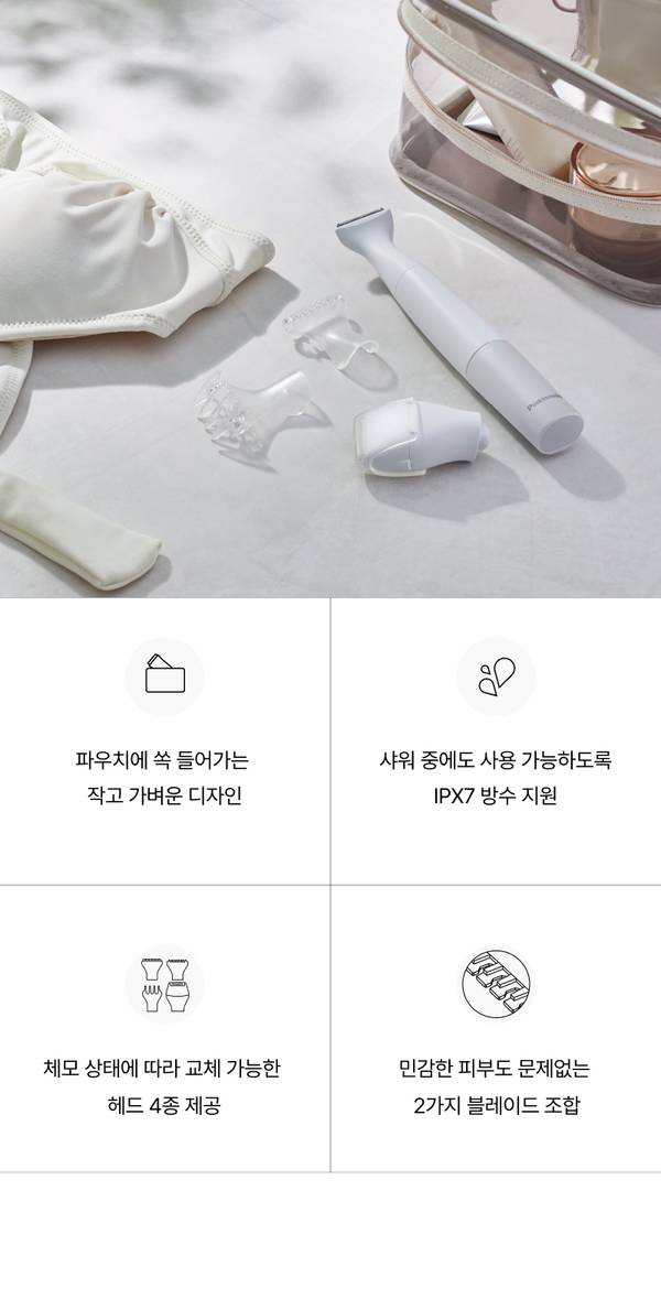 파나소닉 구강미용기의 가벼운 설계, 방수 기능, 교체 헤드 구성, 블레이드 다양성을 소개하는 제품 기능 안내.
