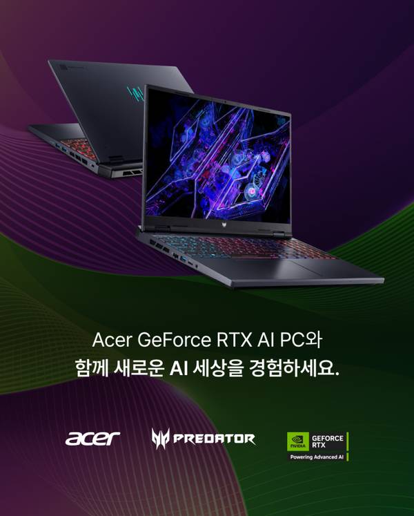 Acer Predator 게이밍 노트북에 GeForce RTX 그래픽이 탑재되어 AI 기능을 지원하는 제품 소개.