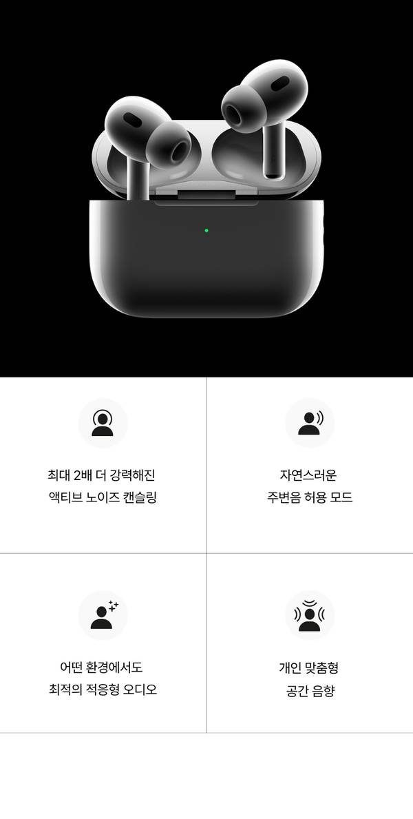 무선 이어버드와 충전 케이스를 중앙에 배치하고 액티브 노이즈 캔슬링, 주변음 모드, 적응형 오디오, 맞춤형 공간 음향 기능을 설명하는 제품 소개.