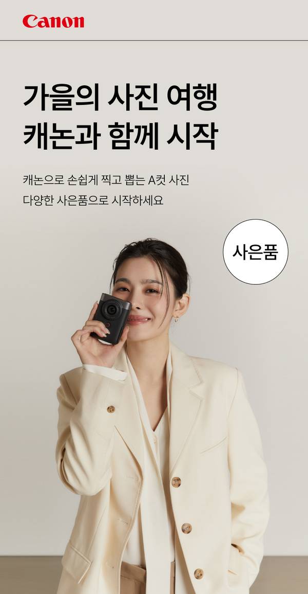 캐논 카메라 브랜드 위크 이벤트에서 컴팩트 카메라를 들고 있는 여성 모델 소개.