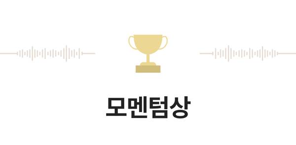 젠하이저 숏폼 공모전 수상작을 안내하는 트로피 이미지