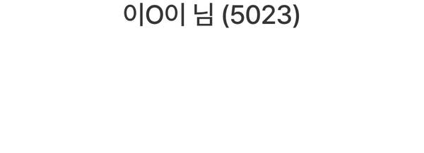 젠하이저 숏폼 공모전 참가작 0|0|1 남 5023번.