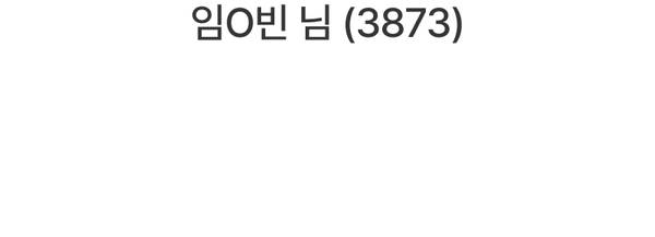 젠하이저 숏폼 공모전 참가자 임오빈의 작품 정보