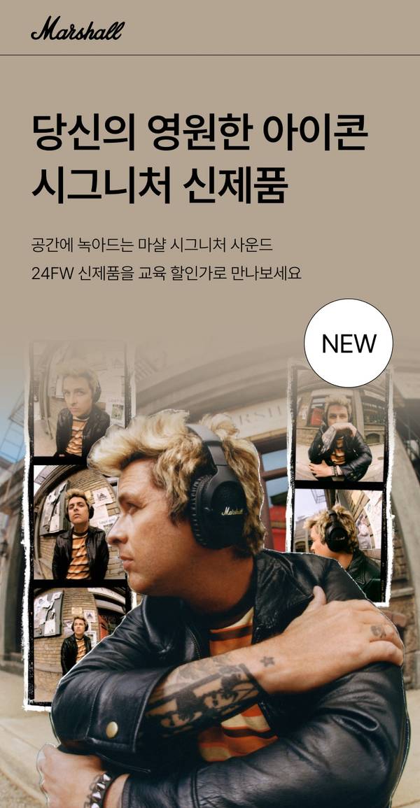 마샬 헤드폰을 착용한 남성이 도시 거리에서 음악을 즐기는 모습과 24FW 신제품 소개 배너