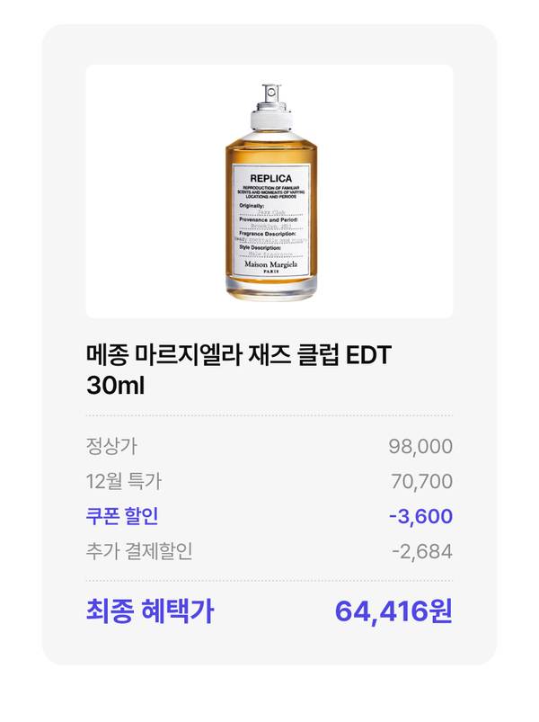 재즈클럽