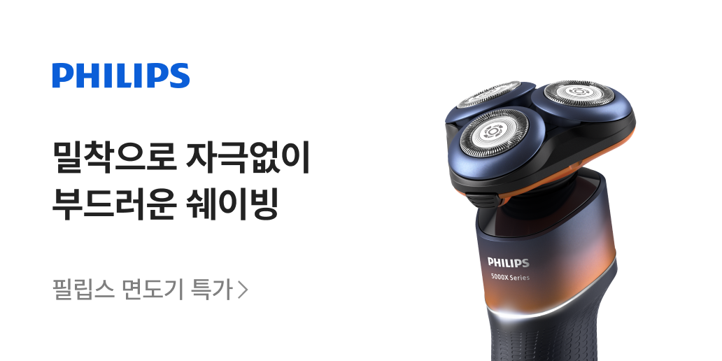필립스 | everyuneez 학생복지스토어