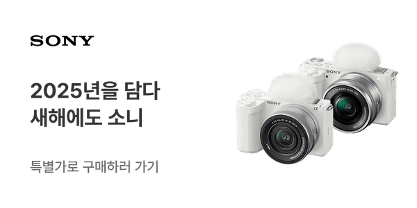 소니 미러리스 카메라 신년 프로모션 배너로 흰색 카메라 제품 2대 노출
