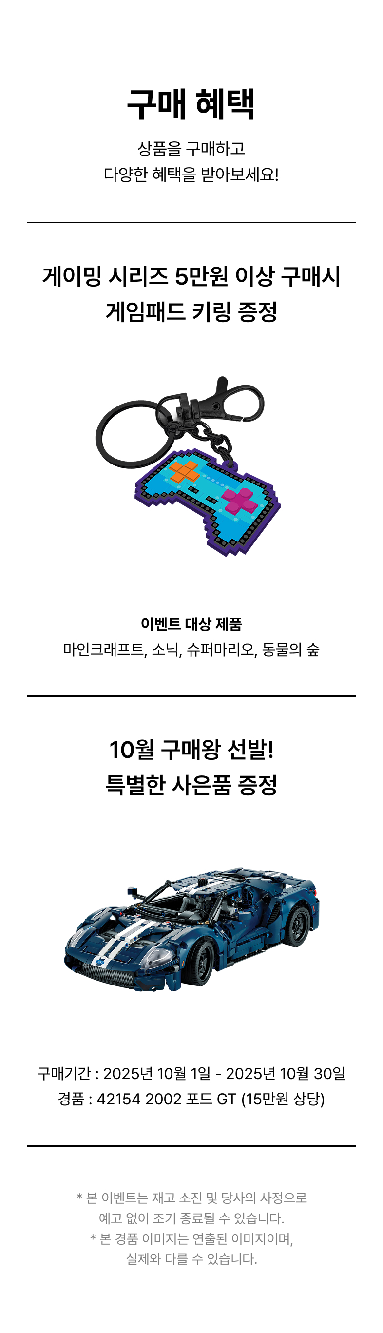 everyuneez 학생복지스토어