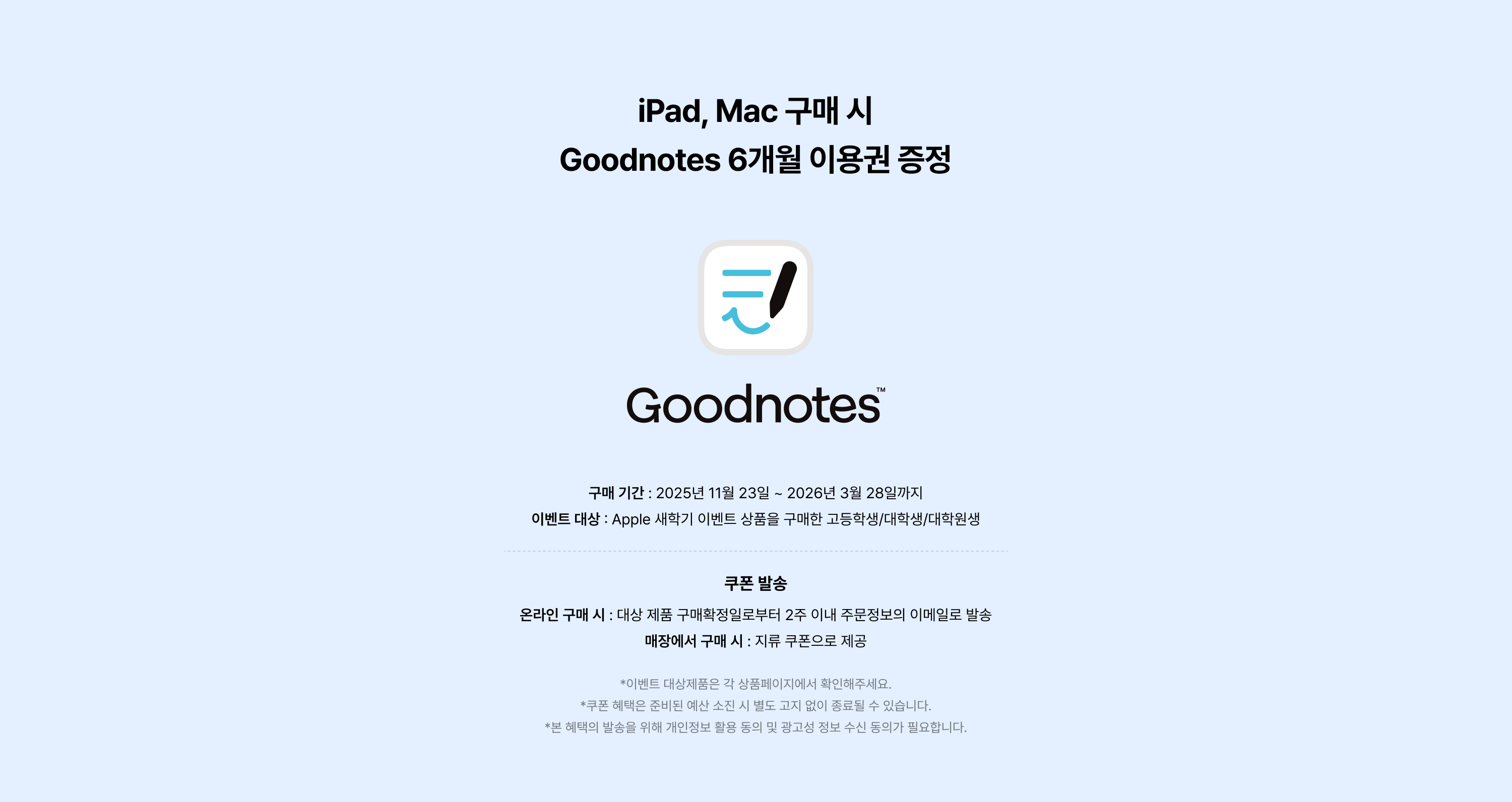 goodnotes