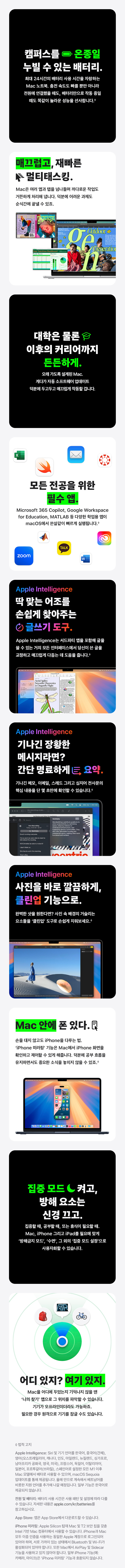 everyuneez 학생복지스토어