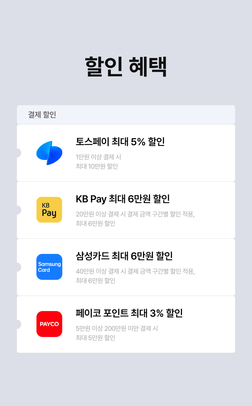 everyuneez 학생복지스토어