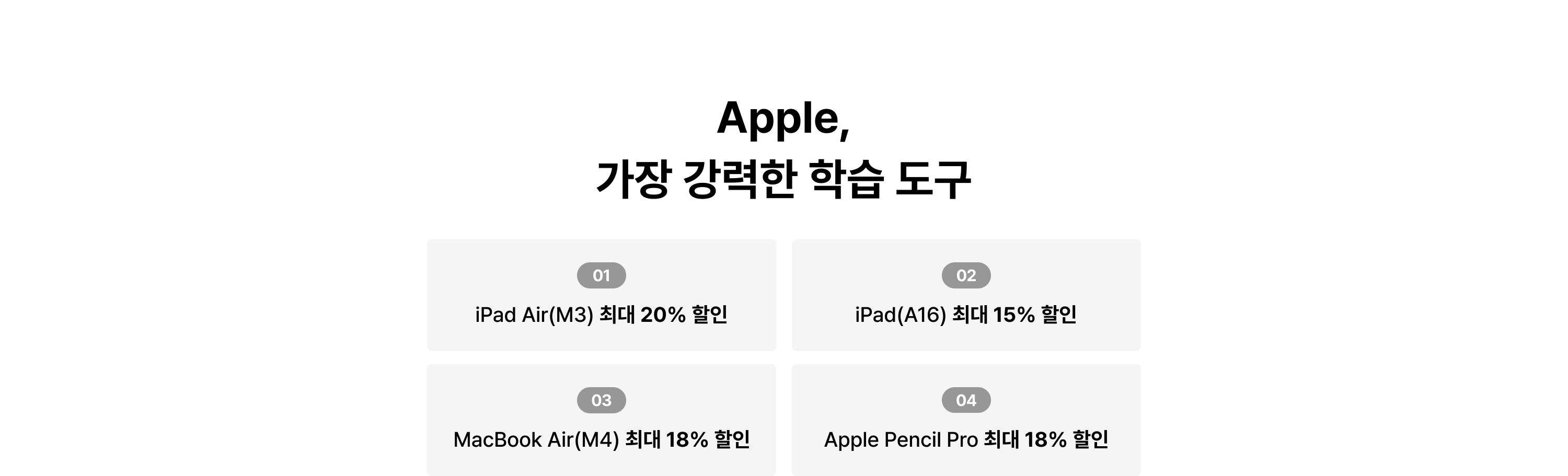 가장 강력한 학습 도구