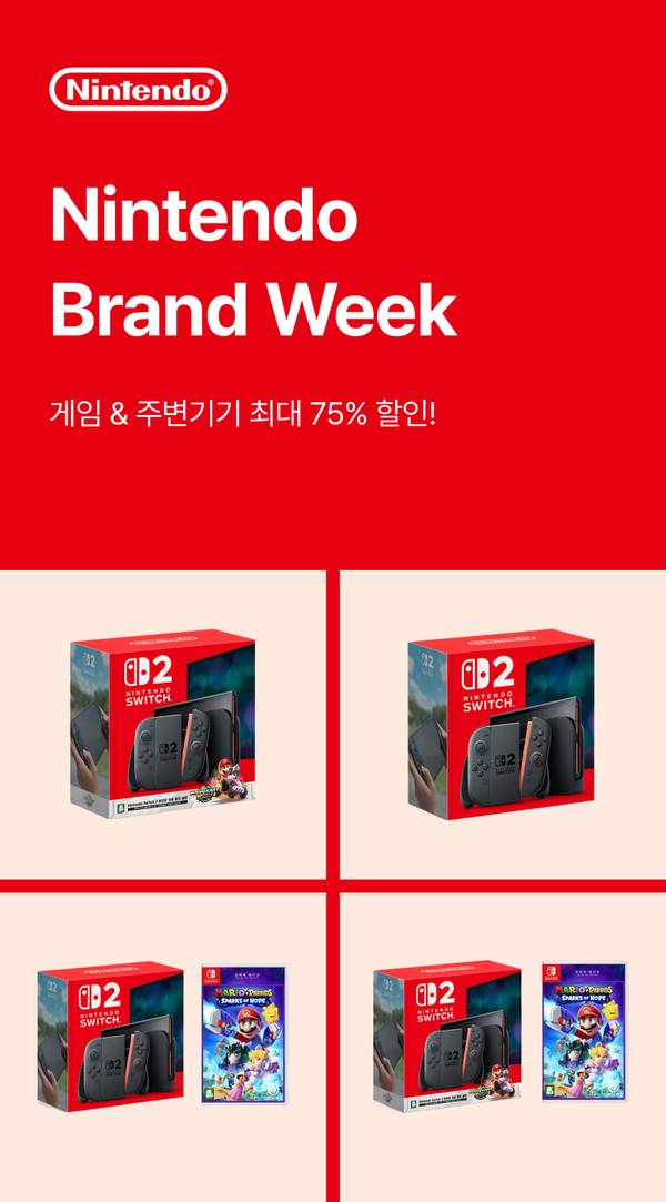 닌텐도 브랜드 위크에서 닌텐도 스위치 2 콘솔과 마리오 게임 소프트웨어 등 게이밍 기기를 판매하는 상품 구성 안내.
