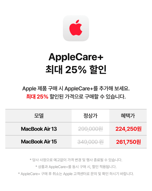 애케플