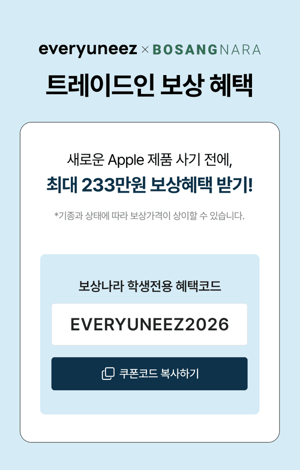 쿠폰코드 복사하기