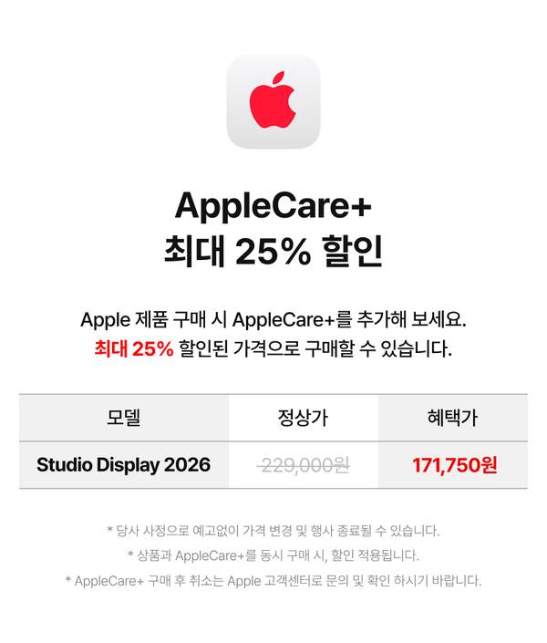 애케플