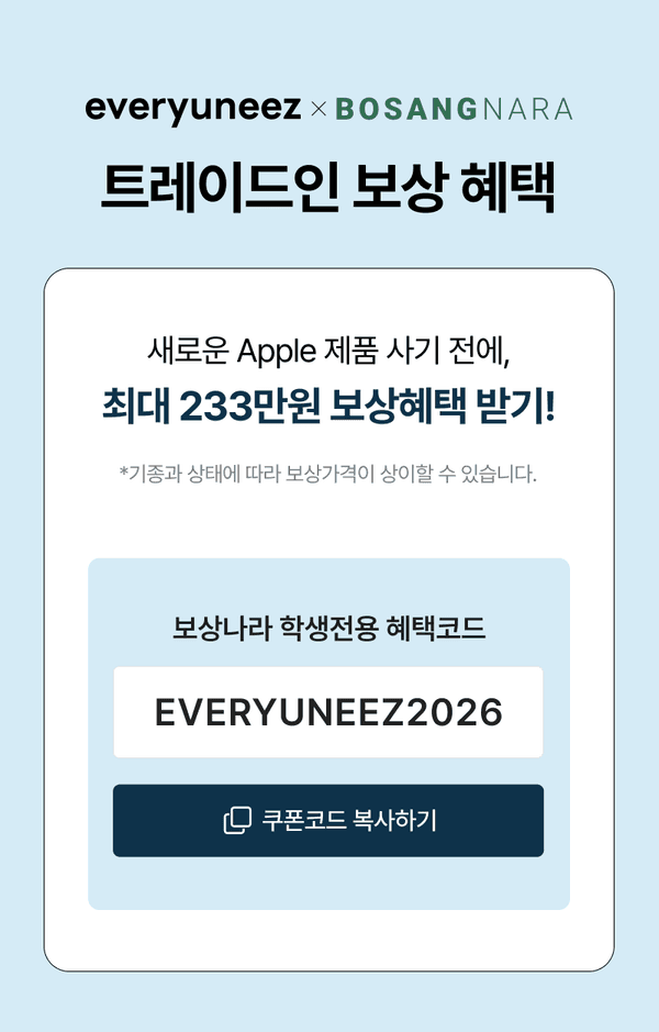 쿠폰코드 복사하기