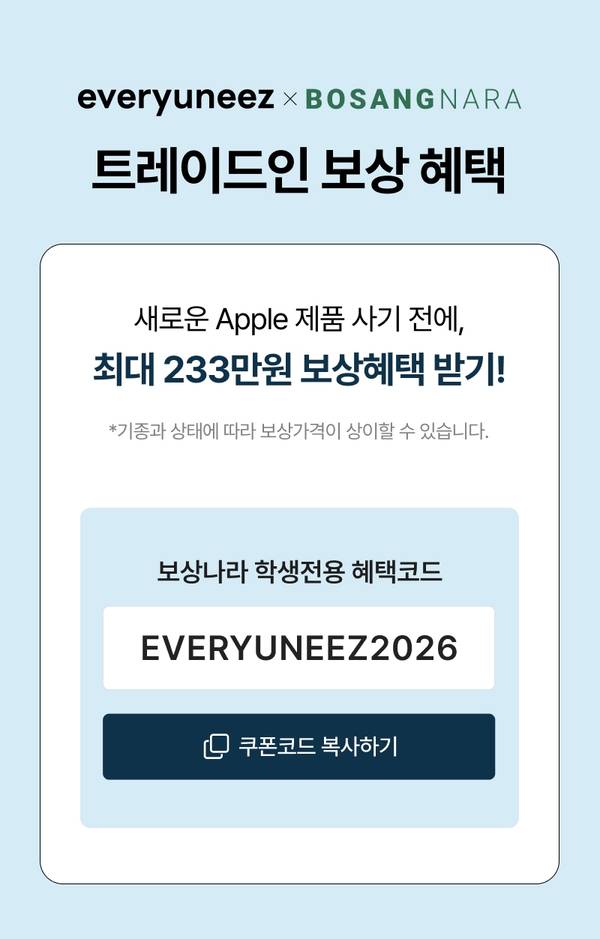 쿠폰코드복사