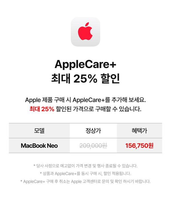 애케플