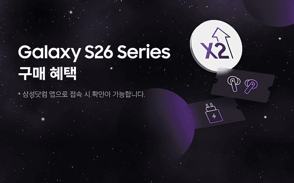 Galaxy S26 Series 사전예약 구매 혜택을 안내하는 배너로, 삼성닷 앱 적립 관련 이벤트 내용 소개
