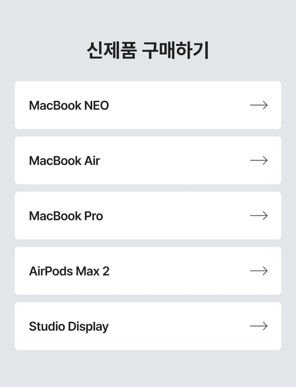 네이게이션바