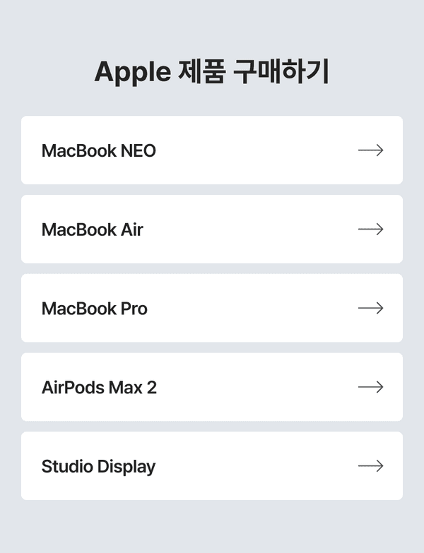 네이게이션바